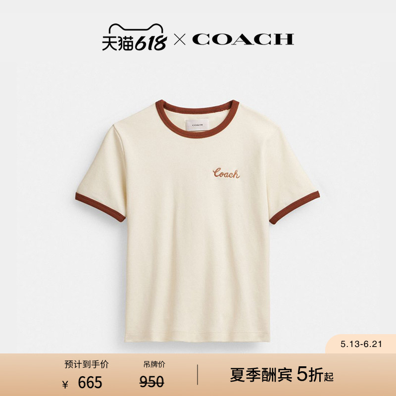 COACH/蔻驰女士老花RINGER T恤短袖上衣宽松气质高级感