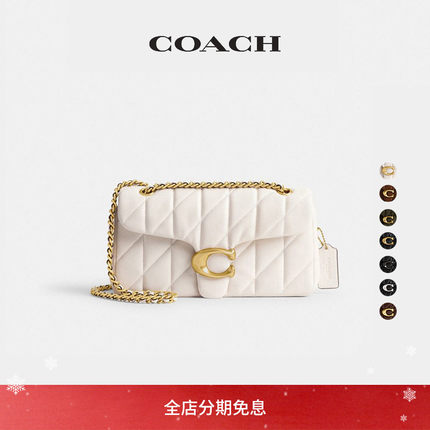 【圣诞礼物】COACH/蔻驰女士绗缝TABBY 26号单肩包斜挎包通勤百搭