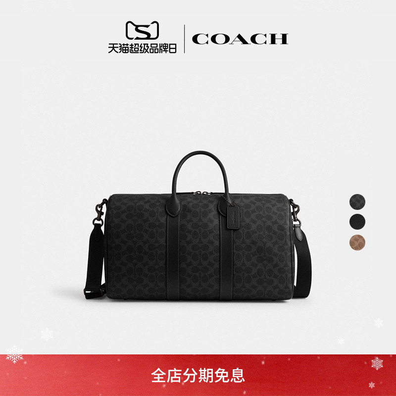 COACH/蔻驰男女同款COMPASS 45号老花手袋斜挎包单肩包大容量通勤
