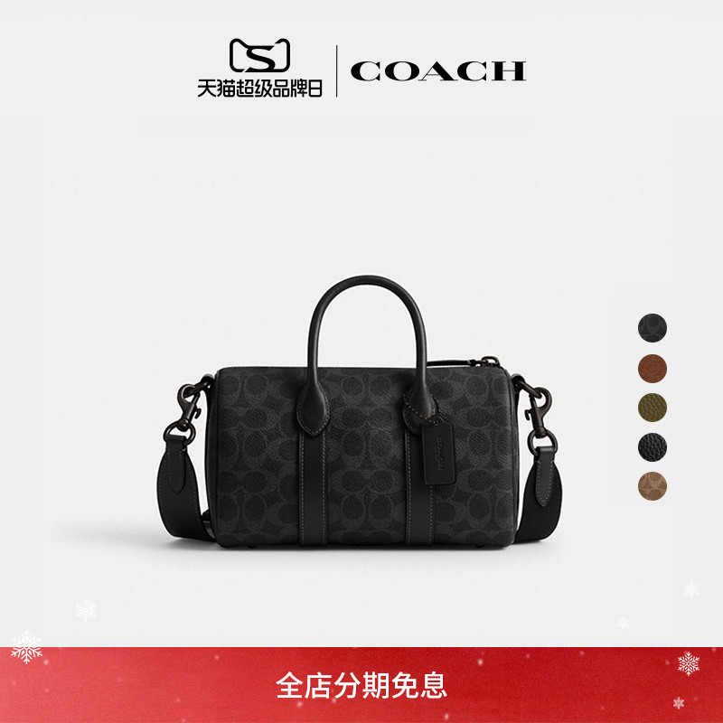 【圣诞礼物】COACH/蔻驰男女同款COMPASS 25号老花手袋斜挎包