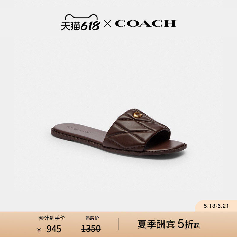 COACH/蔻驰女士菱格纹绗缝HOLLY凉鞋拖鞋鞋子高级感气质