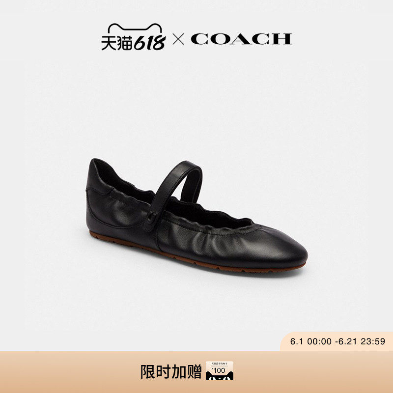 【天猫独享】COACH/蔻驰女士玛丽珍芭蕾运动单鞋平底鞋子高级黑色