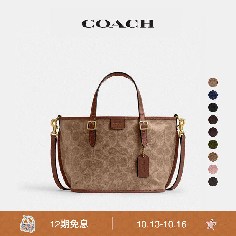 【新款】COACH/蔻驰女士TAXI 21号老花托特包斜挎包单肩包手提包