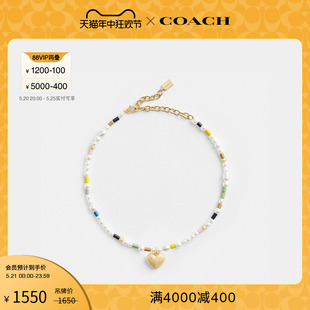 蔻驰女士经典 COACH 项链 新品 标志爱心吊坠仿珍珠串珠项圈式