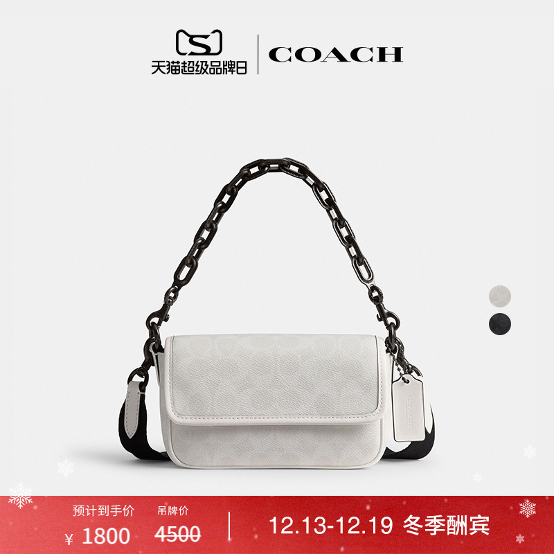 COACH/蔻驰男女同款经典标志CHARTER 18号翻盖斜挎包单肩包高级感