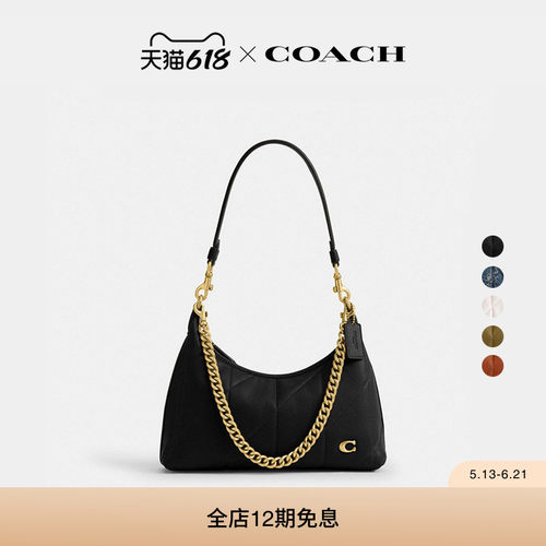 COACH/蔻驰女士菱格纹绗缝JULIET 25号单肩包斜挎包高级