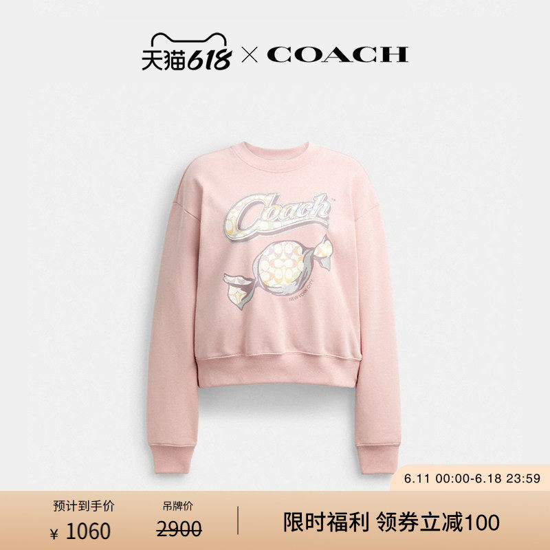 COACH/蔻驰女士糖果图案圆领卫衣长袖上衣棉质宽松高级感