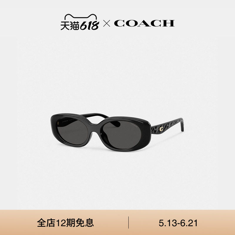 COACH/蔻驰女士嵌饰细节椭圆长方形框太阳眼镜