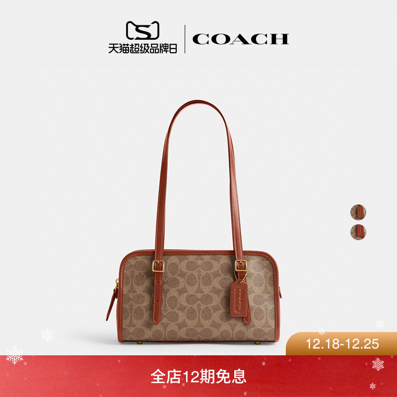 蔻驰经典标志SWING拉链包