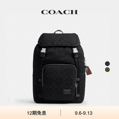 COACH/蔻驰男士锦纶LOGAN老花双肩包背包高级通勤大容量