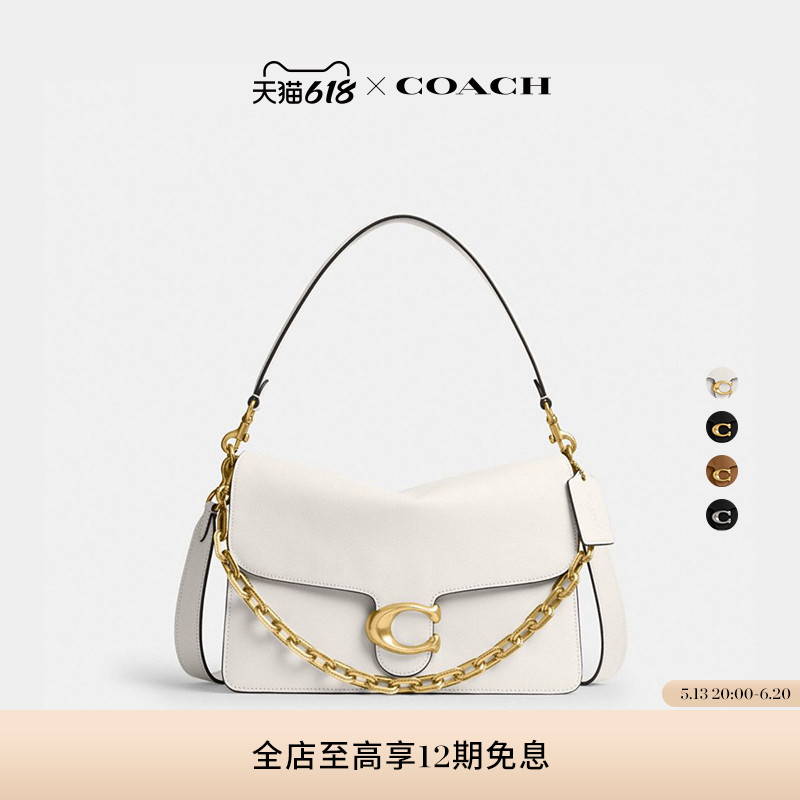 COACH/ޢŮʿCHAIN TABBY 30б߼5550Ԫ