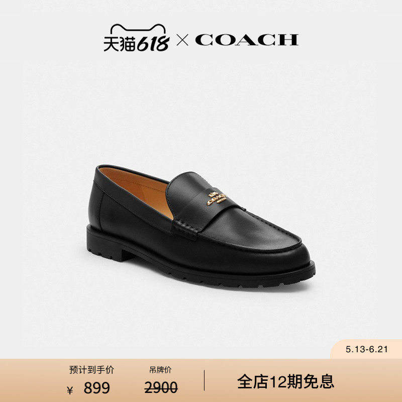 COACH/蔻驰女士JANIE乐福鞋
