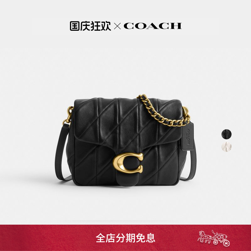 COACH/蔻驰女士TIMES SQUARE绗缝TABBY 20号斜挎包