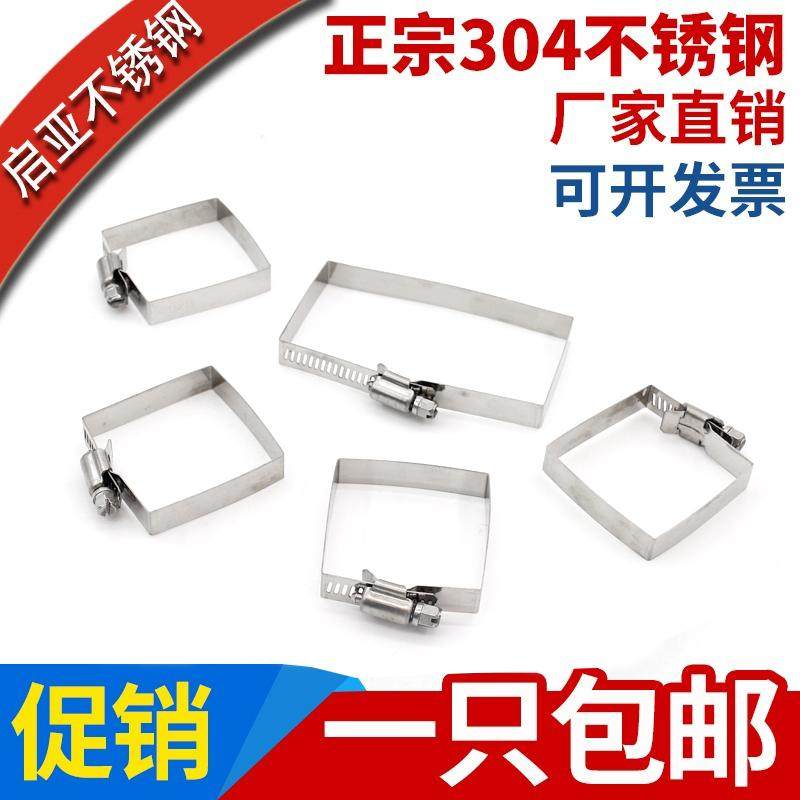 304不锈钢桥架抱箍方形卡箍美式喉箍光伏电缆桥架工程抱箍,五金/工具,管夹/管卡/管支架,淘宝优惠券,粉丝福利购,淘宝优惠卷