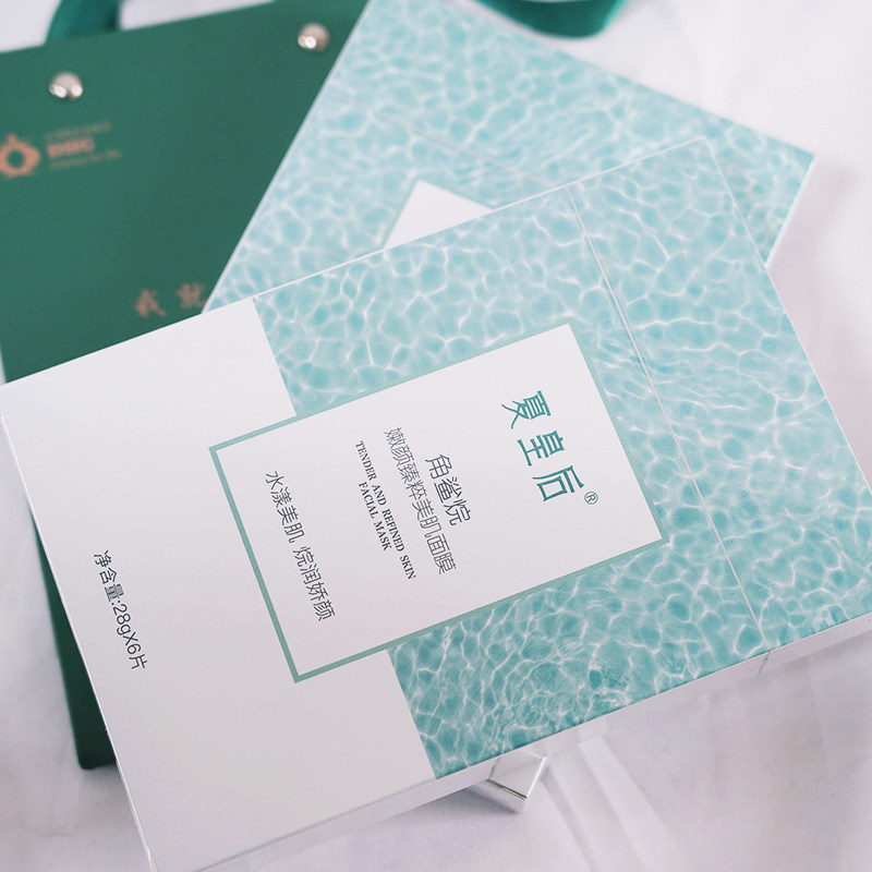 夏皇后纯天然植物角鲨烷温泉水蚕丝面膜敏感肌舒缓抗氧补水保湿