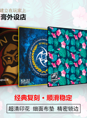 csgo电竞xtrfy印花集麦穗 大号电竞鼠标垫A队 GP4 liquid navi