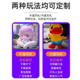 定制卡通充气气模商场吉祥物卡通户外大型充气模型行走公仔气模