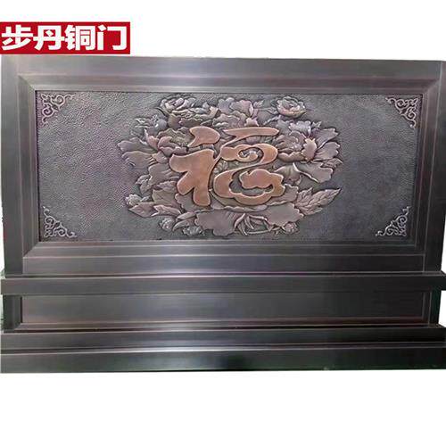 定做铜雕铜门花铜花件锻铜背景墙景区铜雕壁画铜牌匾雕刻