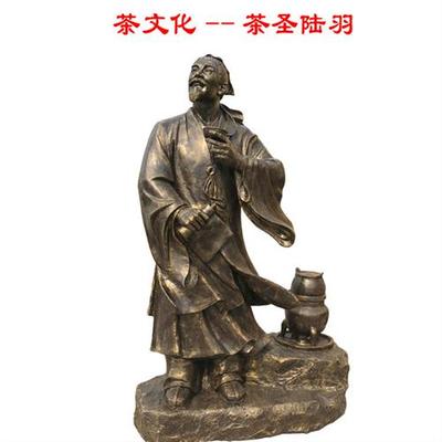 玻璃钢仿铜茶文化雕塑制茶工艺流程采茶主题茶圣陆羽模型铸铜摆件