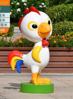 户外园林景观小品卡通十二生肖摆件玻璃钢雕塑房地产公园草坪装饰