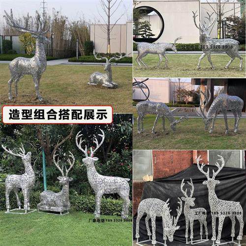不锈钢镂空鹿雕塑定制户外镜面金属铁艺发光字母网格麋鹿兔子摆件