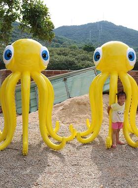 玻璃钢大型户外章鱼小区海洋馆房地产幼儿园雕塑园林景观装饰摆件