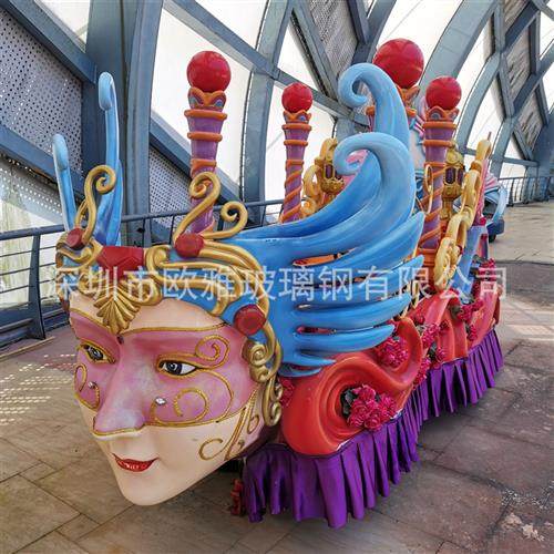 花车游园暖场道具展览玻璃钢雕塑游乐场互动展游花车汽车装饰外壳