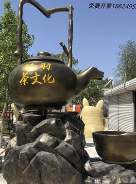 广西玻璃钢悬空流水天壶喷泉茶壶园景观雕塑室内户外景观大型摆件