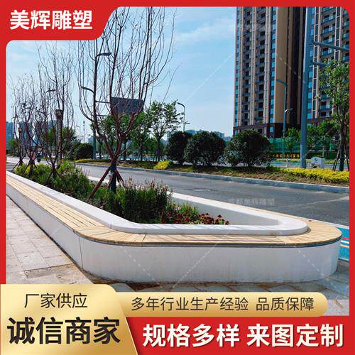 泰科石坐凳户外广场公园方形泰科石树池坐凳园林景观室外休闲座