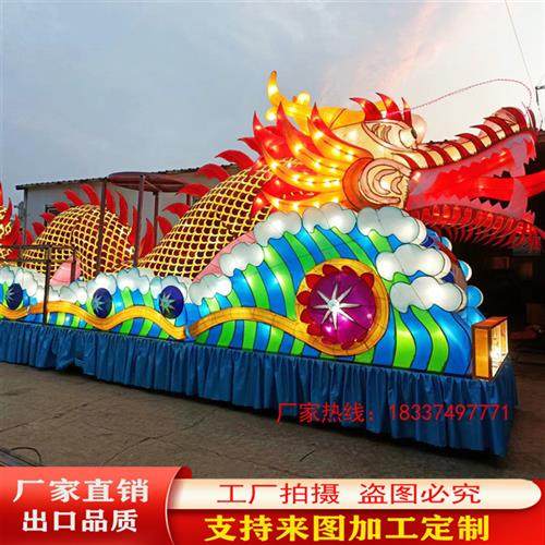 花车巡游灯光节日大型户外巡游花车龙年公园灯会活动互动庆典游行