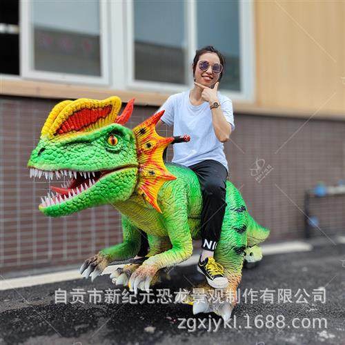 恐龙模型扭扭龙亲子双人恐龙车广场恐龙电动车儿童户外玩具车