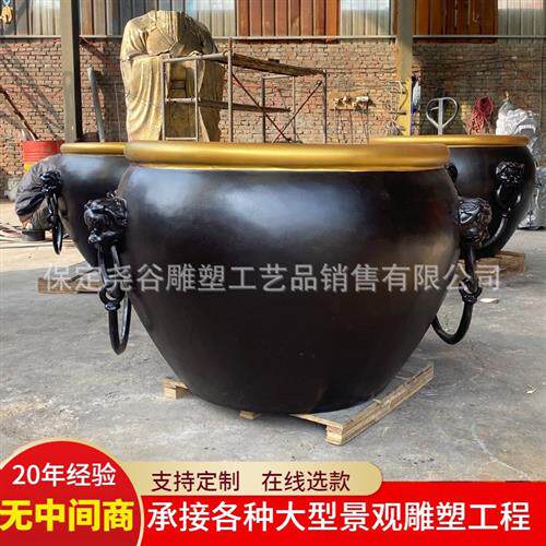 大型铜缸荷花缸风水缸广场商业街售楼部家居门口别院铁缸雕塑摆件