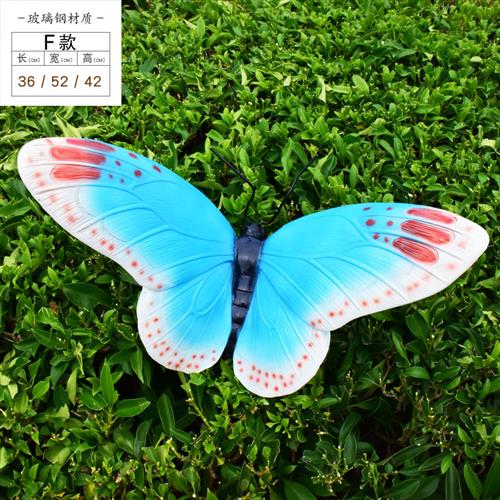仿真动物摆件幼儿园户外玻璃钢蝴蝶雕塑花园庭院装饰园林景观小品