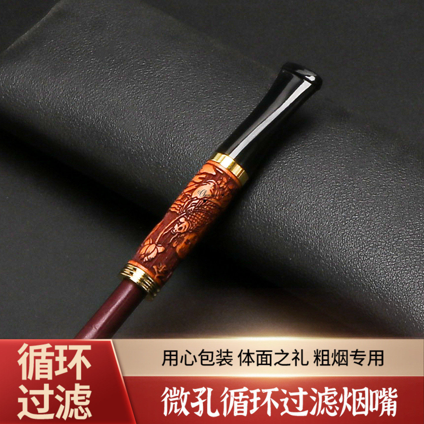 精品实木烟嘴过滤器粗细卷烟两用可清洗微孔过滤嘴男士一口香滤嘴
