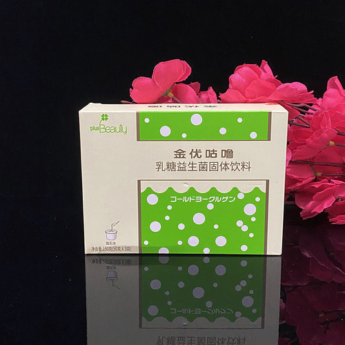 10盒共30袋金优咕噜乳糖益生菌固体饮料溢美益生菌粉乳糖益菌粉