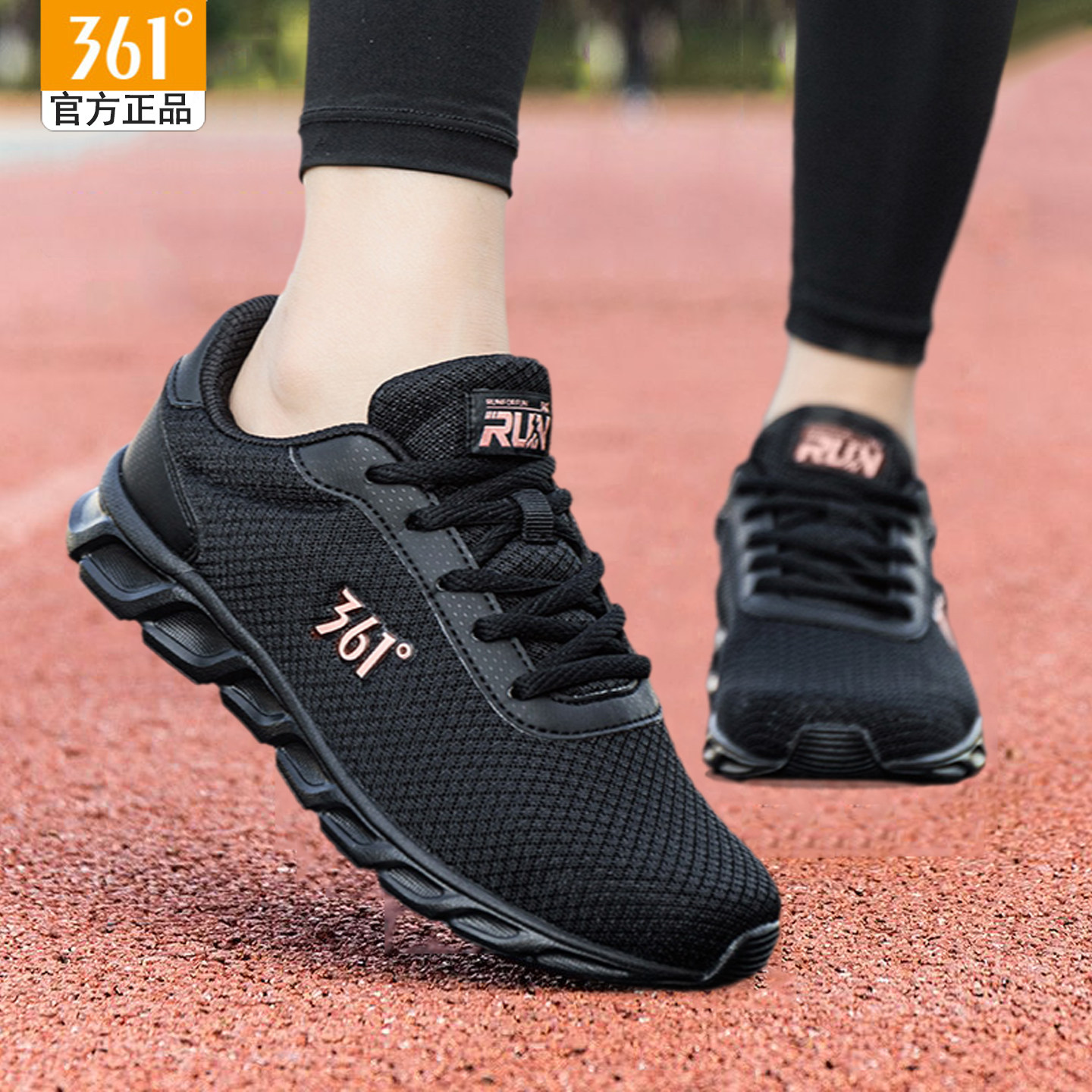 361运动鞋女款透气网面女鞋官方旗舰店正品361度跑步鞋休闲健步鞋