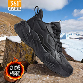 官方正品 361度休闲鞋 加绒运动鞋 361女鞋 冬季 保暖棉鞋 厚底通勤鞋 女