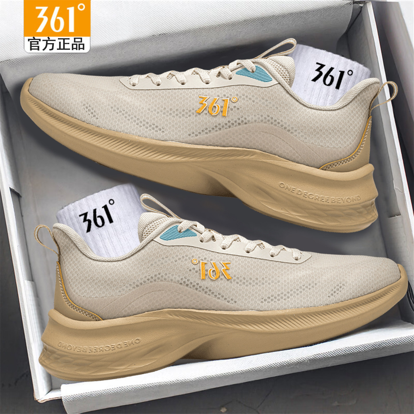 361男鞋新款运动鞋透气网面慢跑鞋361度男士跑步鞋官方正品休闲鞋,运动鞋new,运动休闲鞋,淘宝优惠券,粉丝福利购,淘宝优惠卷