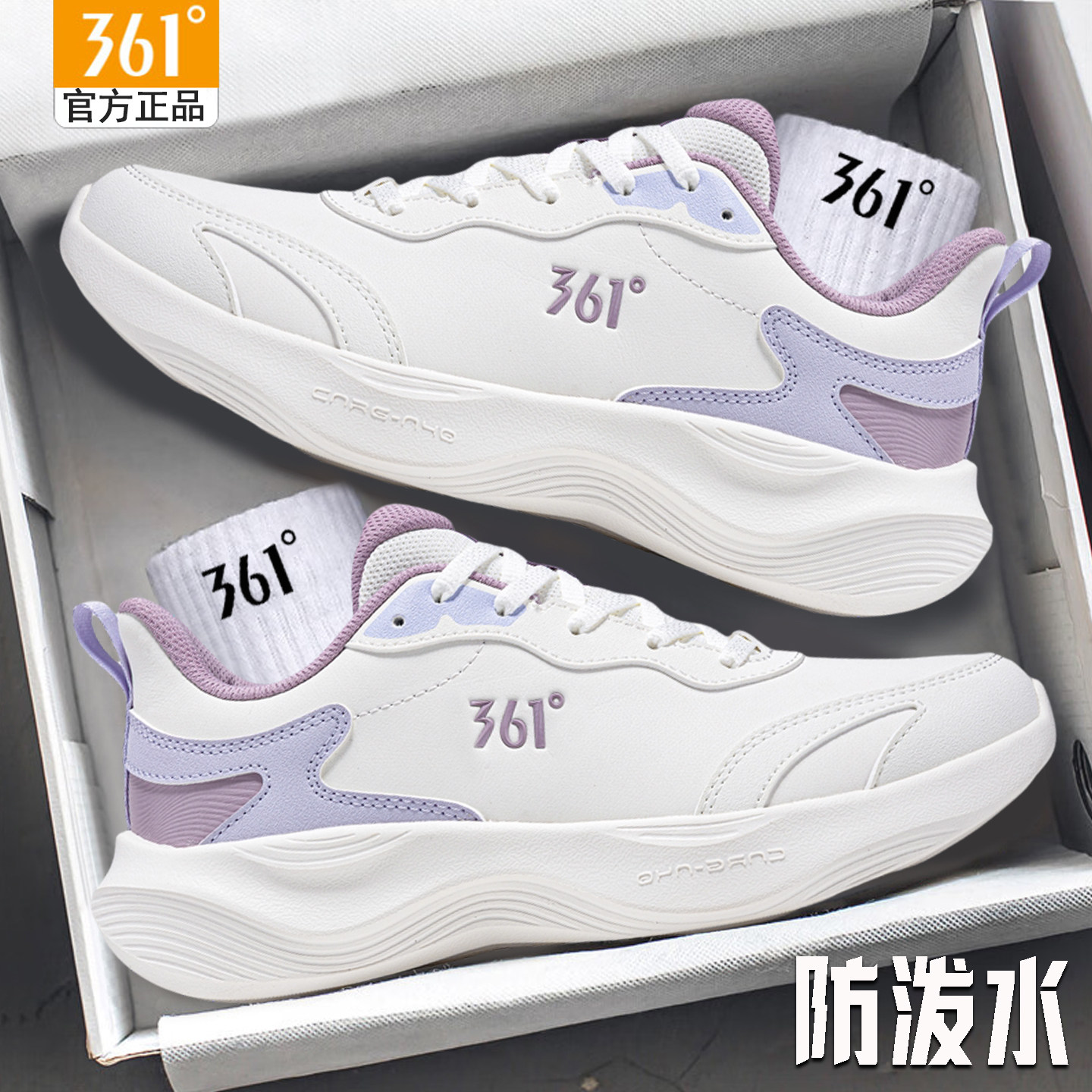 361女鞋新款跑步鞋皮面正品春秋鞋子361度运动鞋女士休闲鞋厚底鞋