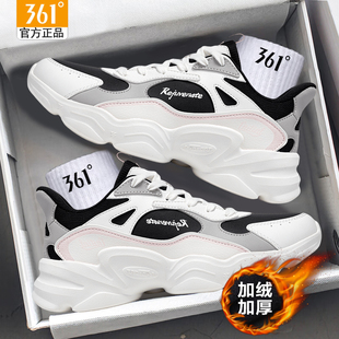 361官方正品女鞋加绒保暖棉鞋冬季皮面防水361度运动鞋女款休闲鞋