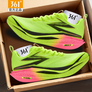 361飞燃4ET跑步鞋新款减震回弹运动鞋361度专业跑鞋竞速训练鞋男