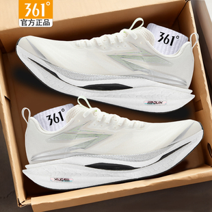 361飞燃4ET专业竞速马拉松跑鞋透气男鞋361度运动鞋减震回弹鞋子