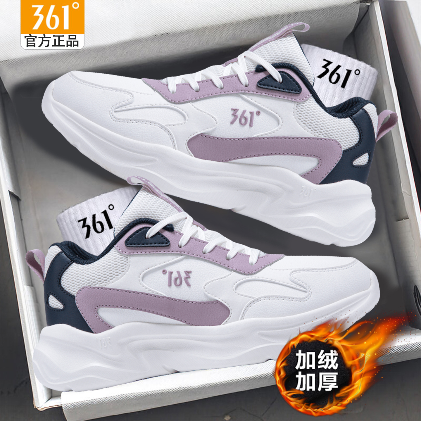 361女鞋冬季加绒棉鞋新款运动鞋