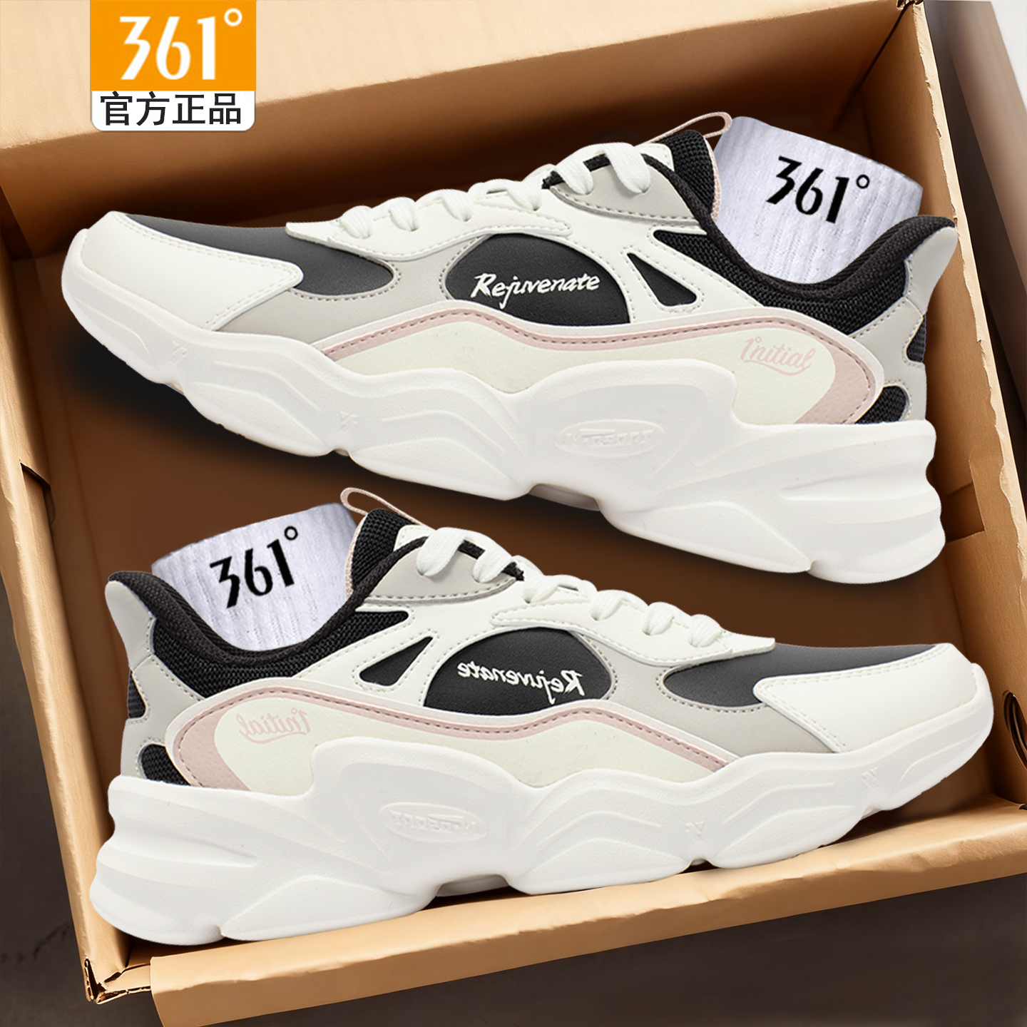 361官方正品女鞋皮面厚底老爹鞋