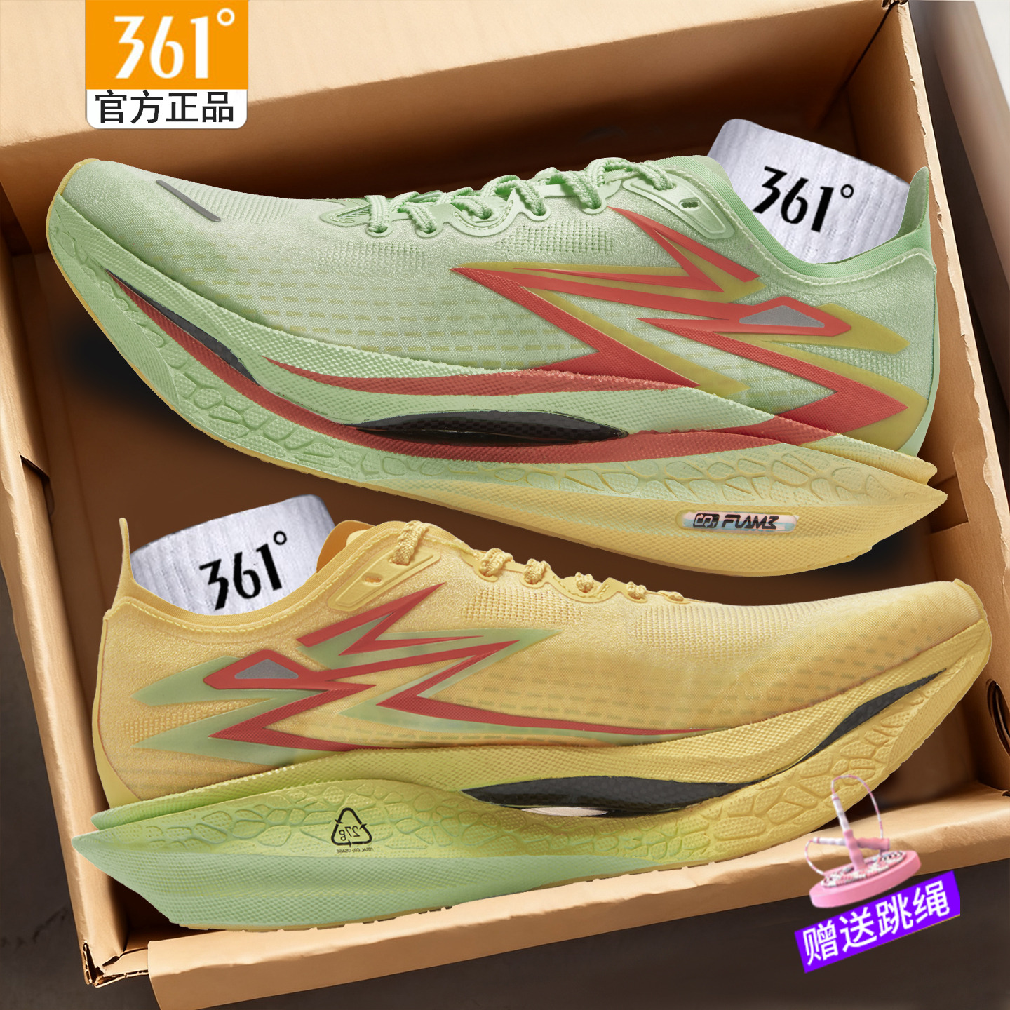 361飞燃4运动鞋新款男鞋回弹减震