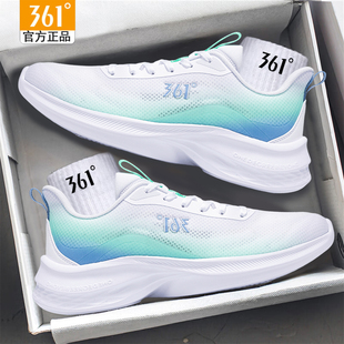 361旗舰店正品男鞋网鞋透气运动鞋新款跑鞋361度休闲鞋男款青少年