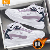 新款 冬季 361女鞋 轻便保暖鞋 加绒棉鞋 361度休闲鞋 正品 运动鞋 子女款