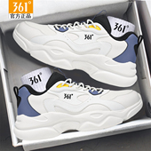 男鞋 旅游鞋 秋冬新款 厚底鞋 361正品 运动鞋 休闲鞋 皮面防水361度男士