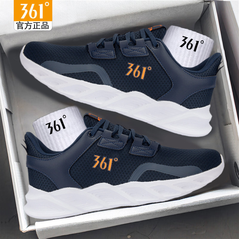 361男鞋网面休闲鞋新款透气跑步鞋361度官方正品运动鞋男款慢跑鞋