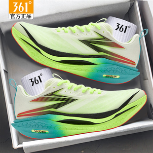361飞燃4ET新款运动鞋减震专业训练鞋男款361度马拉松竞速跑鞋男